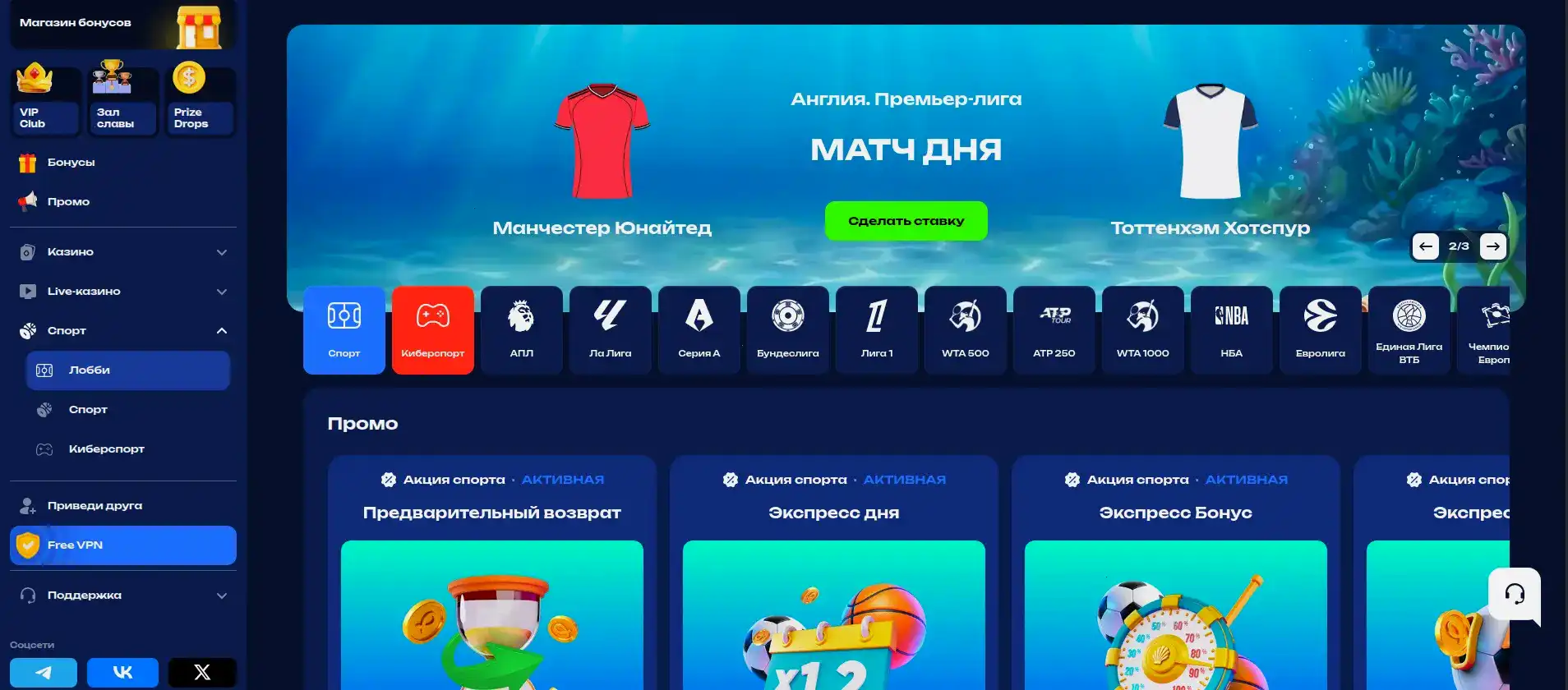 Интерфейс казино Хотскинс с активными играми