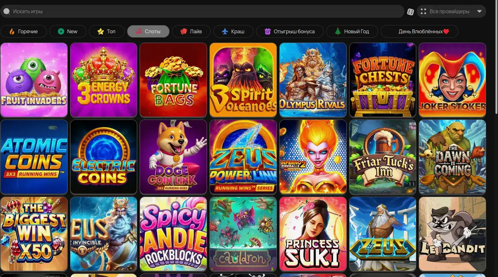 Процесс регистрации на официальном сайте Hotskins