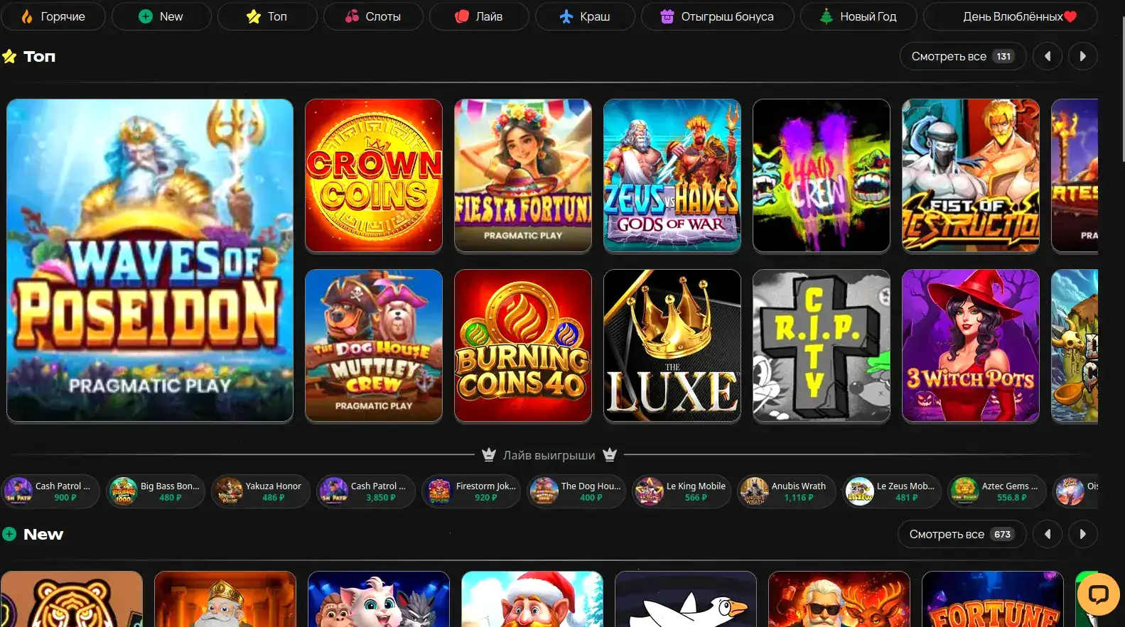 Платежные системы доступные в Hotskins зеркале